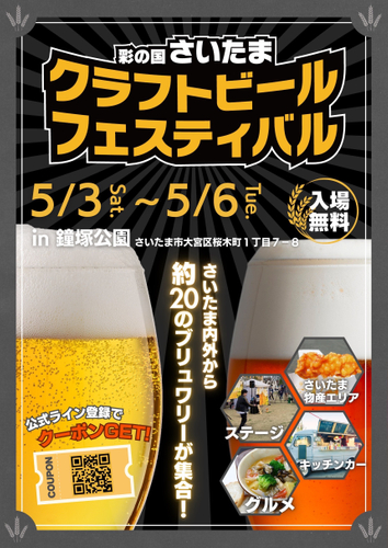 ポスター
