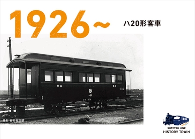 ラッピングデザイン(一部)