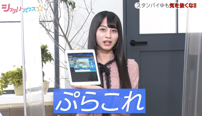 ぷらこれ