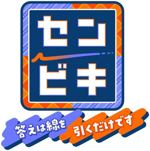 番組ロゴ
