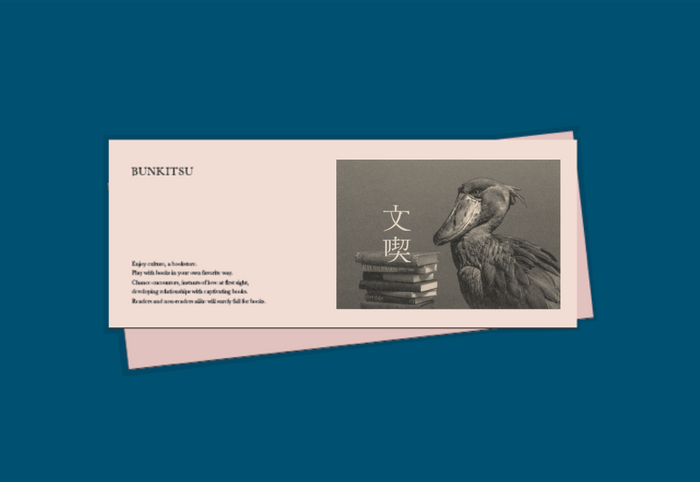 一日中文喫 栄を愉しむことができる入場チケットをプレゼント！