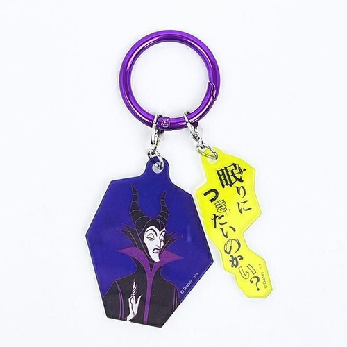 ヴィランズのキーホルダー