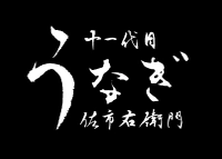 株式会社小松園