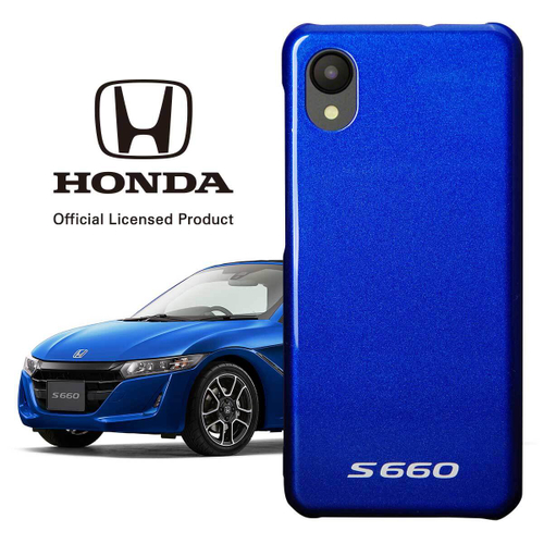 フレンチブルー・パール