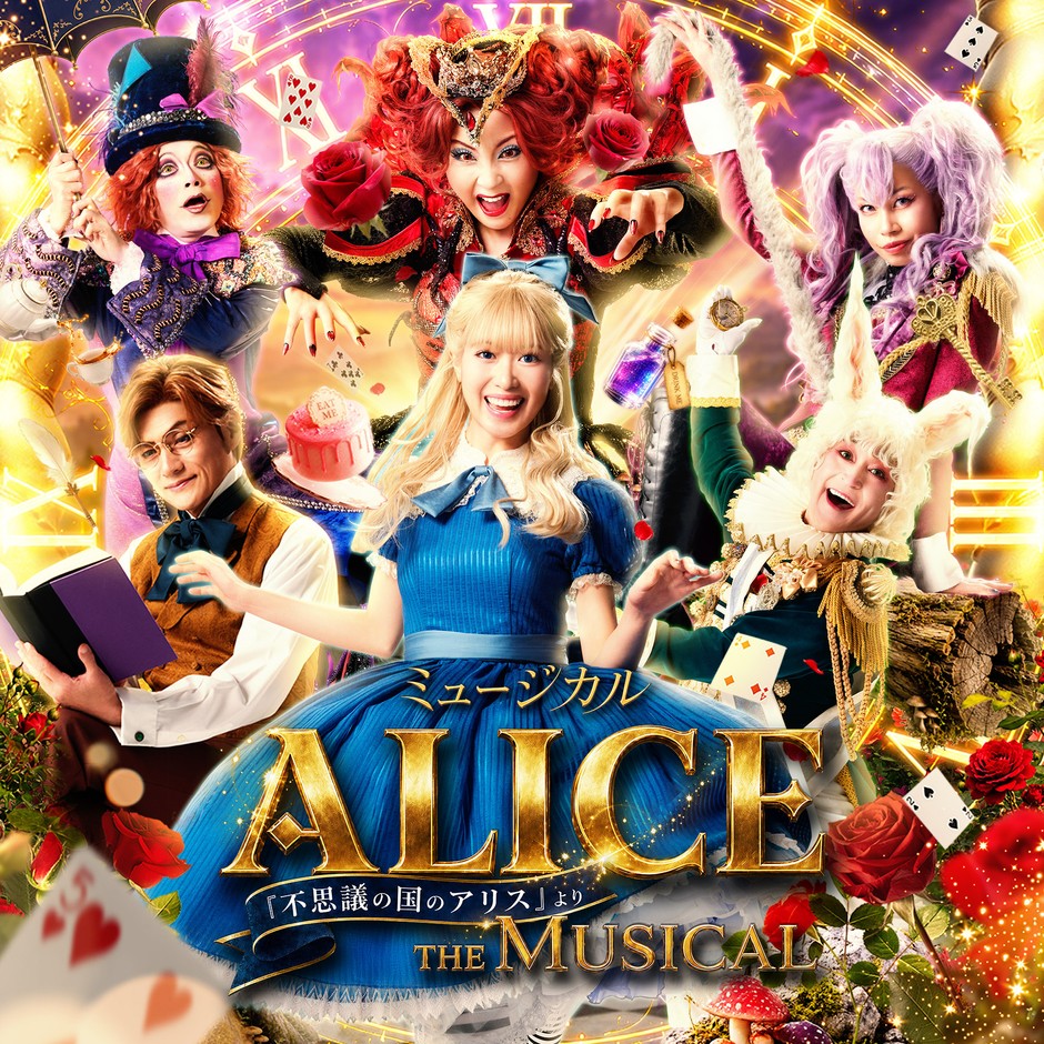 キービジュアル 1