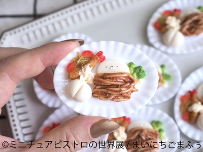 グッズ:まいにちごまふぅ