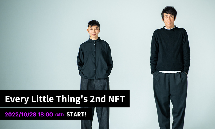 NFT版『Every Little Thing AUTUMN SELECTION』音楽専門のNFTマーケットプレイス『The NFT Records』にて販売!