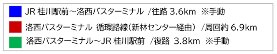 ＜運行経路＞02