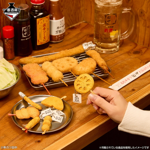 E賞：串カツミニチュアチャーム_1