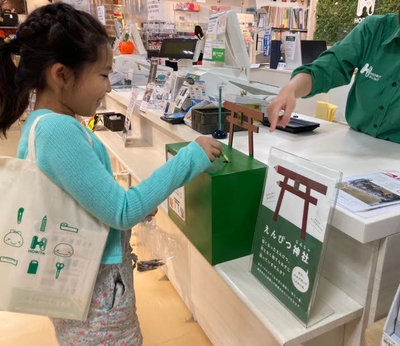 3ヶ月で1,000本以上が集まる