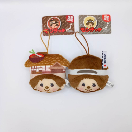 モンチッチ大内宿　モンチッチ白虎隊