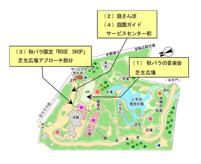 園内マップ