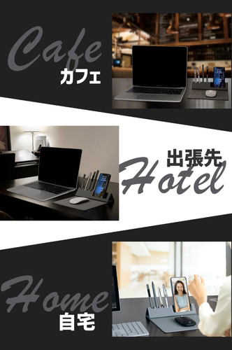 どこでもいつものデスクに