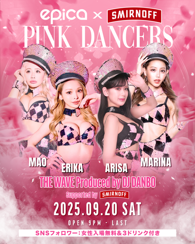 9月20日(土)PINK DANCERS