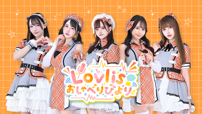 Lovlisメンバー5名と番組ロゴ