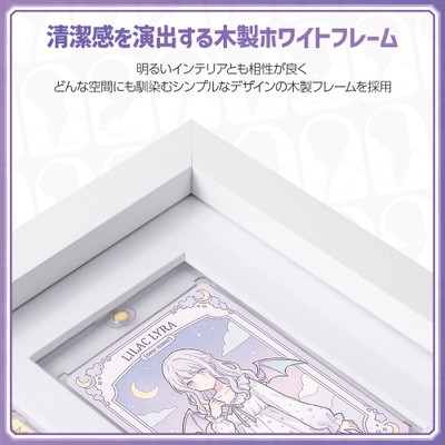 清潔感を演出する木製ホワイトフレーム