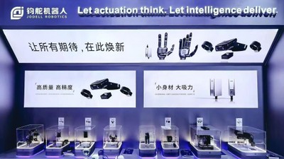 Let Actuation Think. Let Intelligence Deliver（アクチュエーションに考えさせる。インテリジェンスに成果を届けさせる）