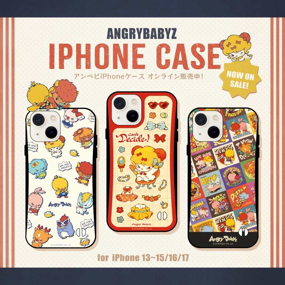 商品ラインナップ(2)