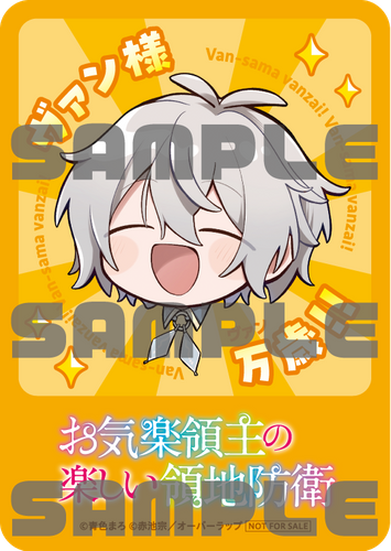 ▲TSUTAYAで関連書籍を購入するとゲットできるクリアカードデザイン