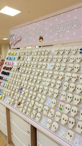 マイドールワッペン