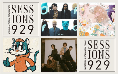 「TOKAI RADIO MUSIC PROGRAM SESSIONS 929」DJ