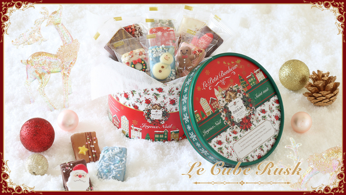 11月10日(日)発売の新商品 