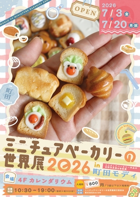キービジュアル(縦)