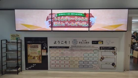 【秋の行楽シーズンに！】射水ケーブルネットワーク監修の体験型謎解き企画第2弾が10月1日よりスタート！