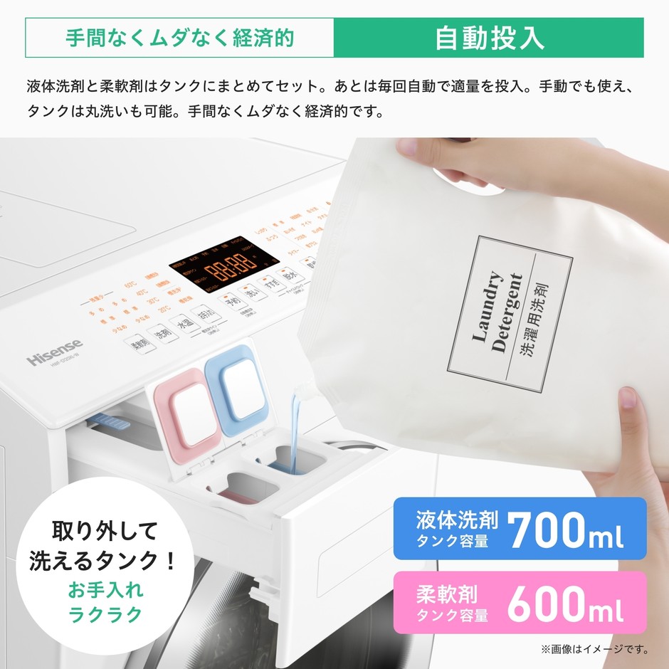 HWF-D120XL-W_8