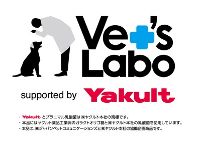 Vet's Labo supported by Yakultのロゴ