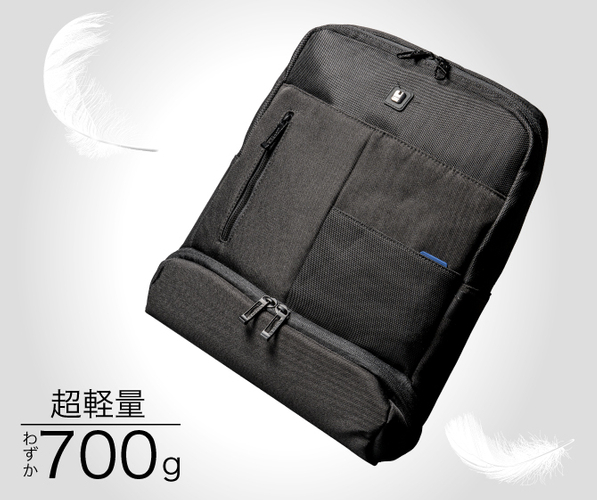 毎日使うバッグは軽量が一番！