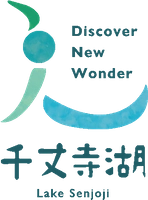 三田市役所　産業振興部　まちのブランド観光課