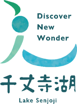 三田市役所　産業振興部　まちのブランド観光課
