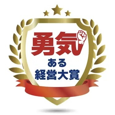 勇気ある経営大賞・特別賞「PANECO」