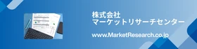 人工知能ビジョンセンサーの世界市場（2026年～2032年）、市場規模（エッジコンピューティング用センサー、クラウドコンピューティング用センサー）・分析レポートを発表