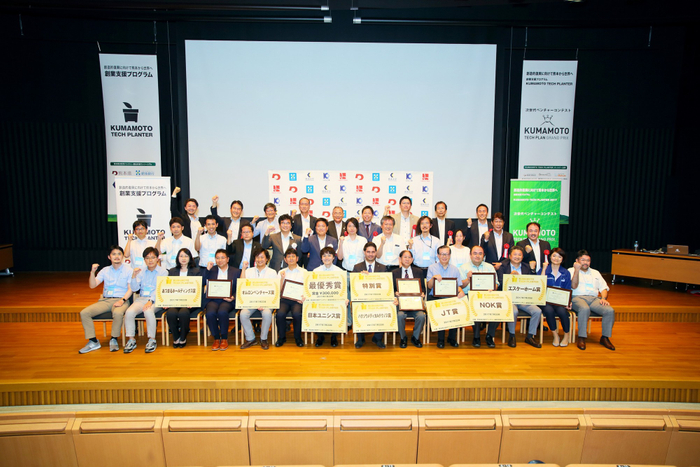 2017年開催された第2回テックプラングランプリ