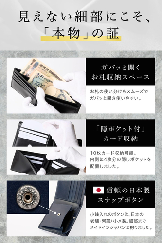 商品細部のこだわり