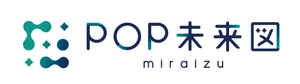POP未来図