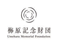 一般財団法人梅原記念財団