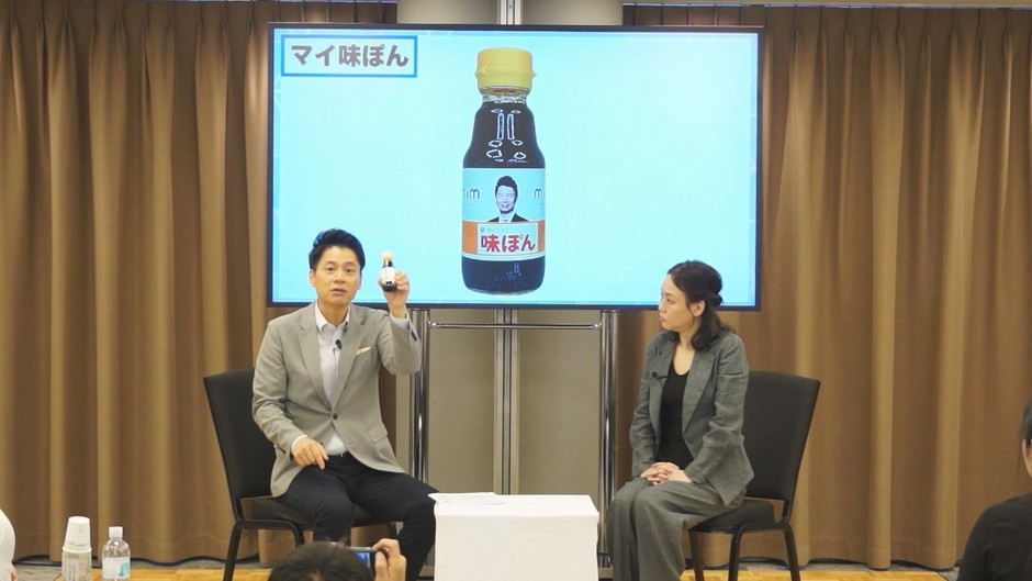 石井アナの写真を使った「マイ味ぽん」