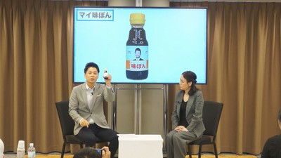 石井アナの写真を使った「マイ味ぽん」