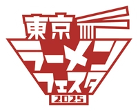 東京ラーメンフェスタ
