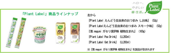 シリーズ品イメージ