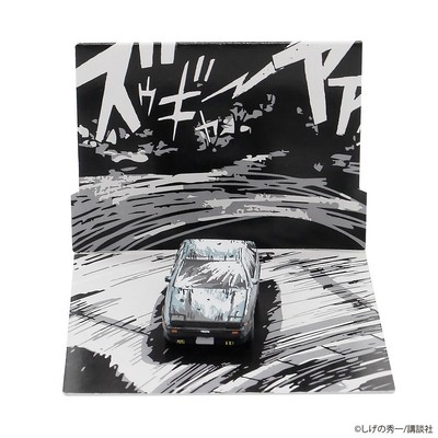 『頭文字D』漫画風ハチロクキーチェーン