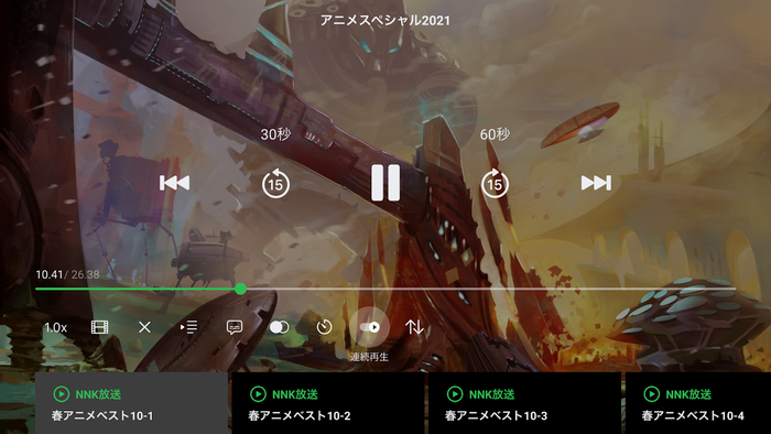 アプリ画面 - お気に入りの録画番組を再生 