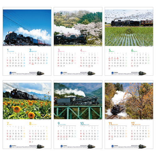 SLカレンダー　イメージ3