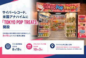 【株式会社サイバーレコード】米国アナハイムに日本商品特設コーナー「TOKYO POP TREATS」が10月3日グランドオープン。先行テスト販売ではグミが好評