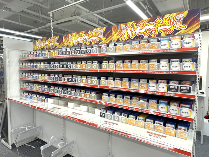 豊富な品揃え