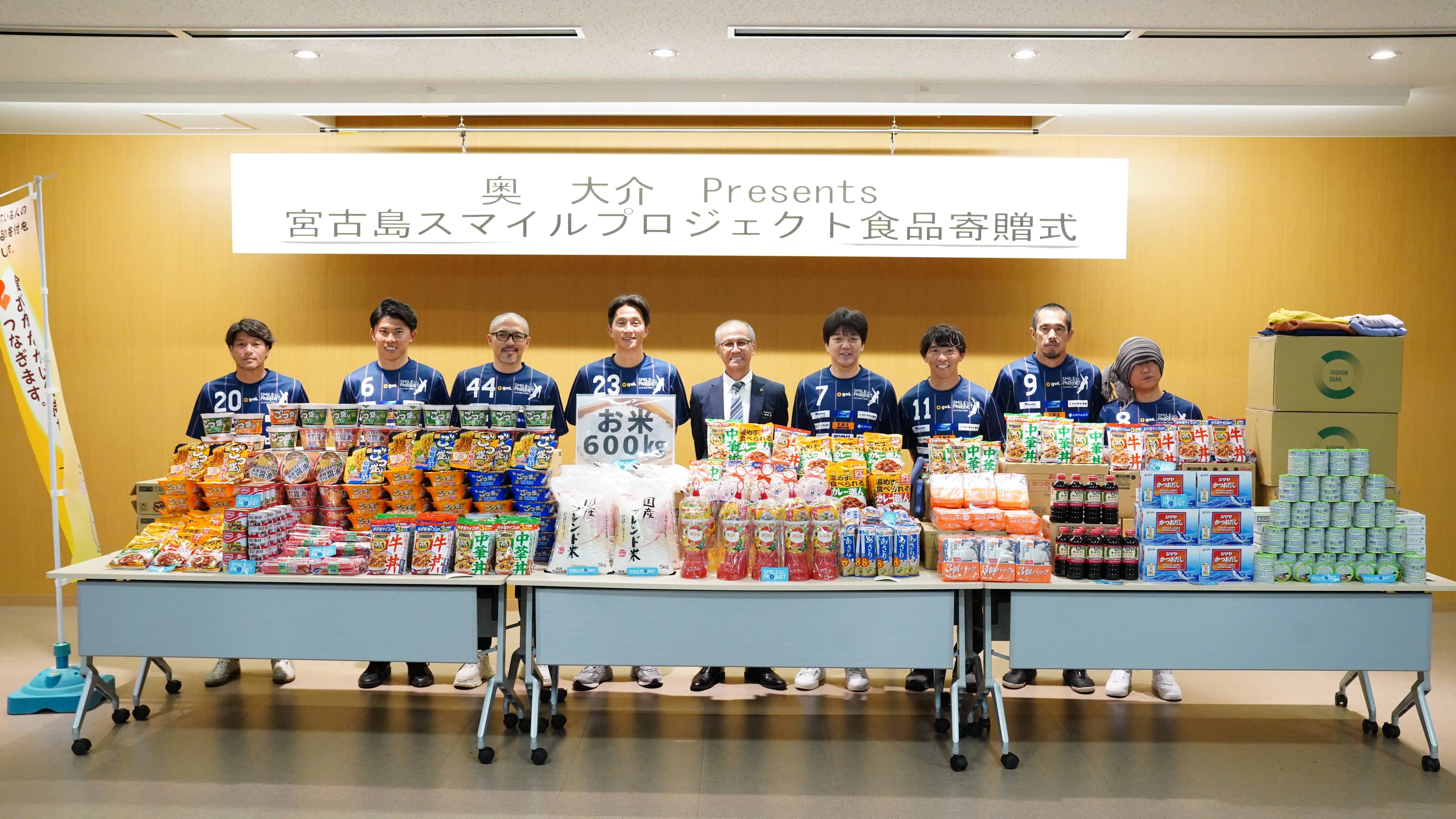 食品寄贈式の風景（中央／宮古島市長&nbsp; 嘉数 登 氏）