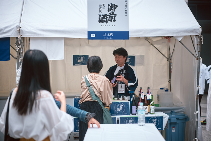 蔵人と直接話ができます